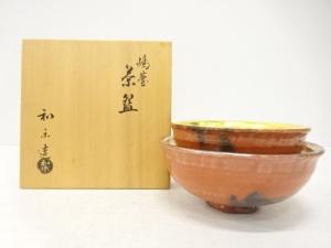 楽焼　川崎和楽造　赤楽　嶋台茶碗